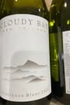 클라우디 베이 쇼비뇽 블랑